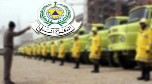 الدفاع المدني تم ترشيح اكثر من 10 نساء و45 من الرجال للوظائف المتاحة